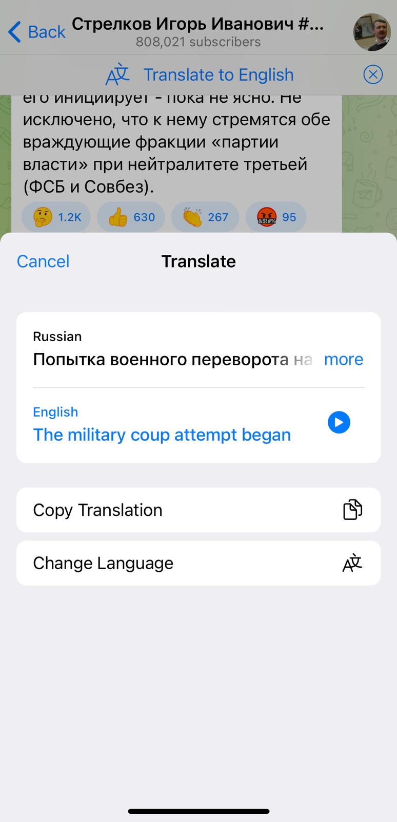 Image in @MarioNawfal's post: 🚨BREAKING: Claims of a MILITARY COUP In Russia as Wagner Declare WAR on the Russian Ministry of Def…