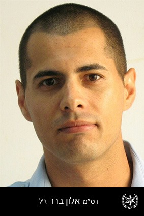 Image in @MarioNawfal's post: 🚨JUST IN: Israeli Police have identified two more officers who died in the ongoing conflict in sout…