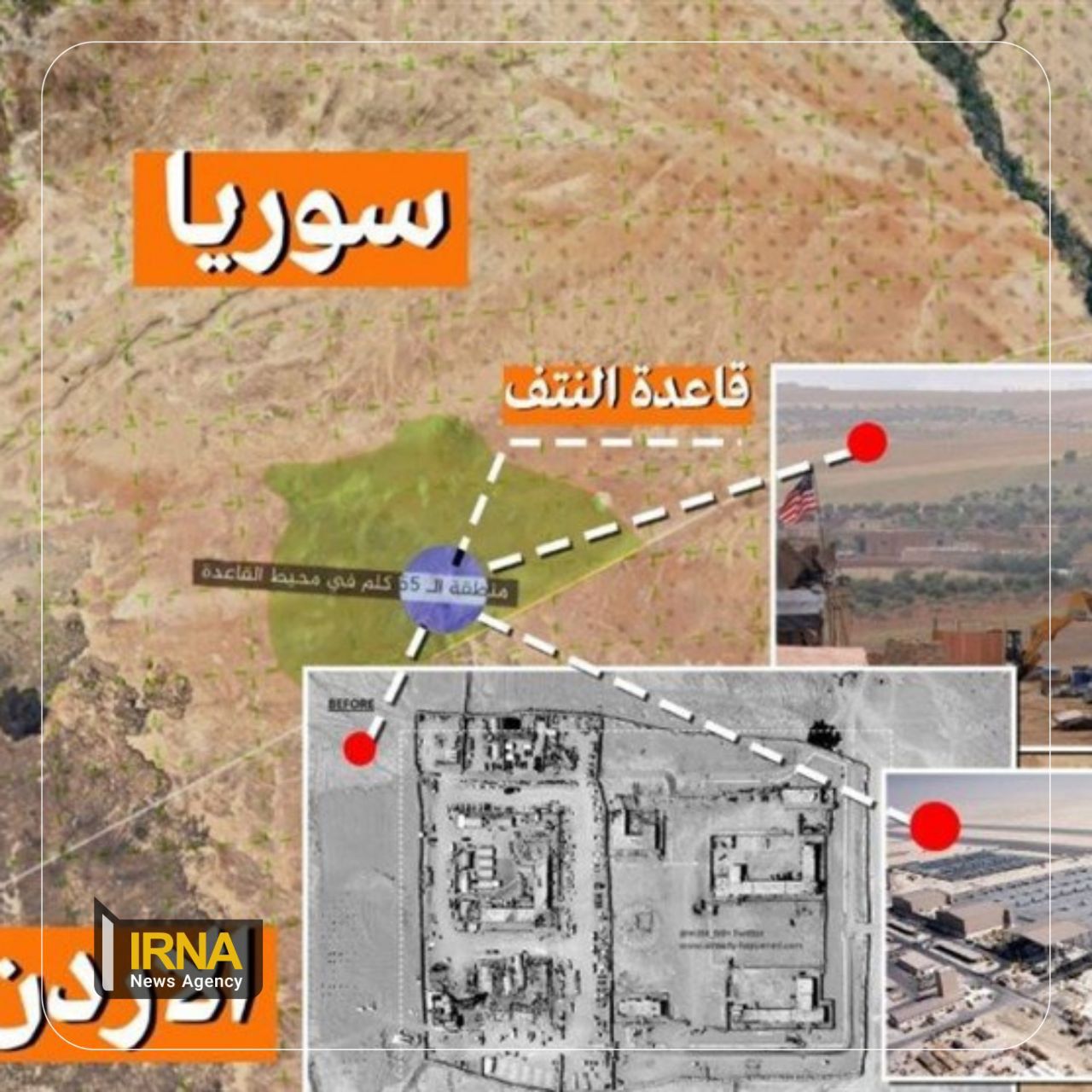 Image in @MarioNawfal's post: 🚨Iran-Backed Group Targets U.S. Military Sites in Syria
Kataib Hezbollah recently launched a serie…