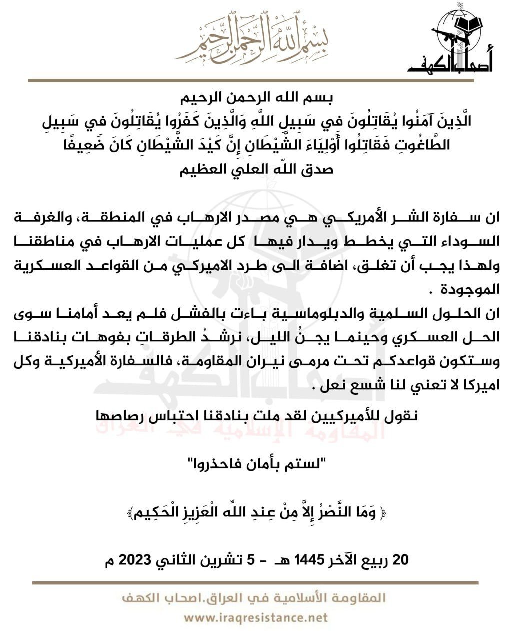 Image in @MarioNawfal's post: 🚨 JUST IN: IRAQ CALLS TO CLOSE THE US EMBASSY AND EXPEL ALL AMERICANS FROM MILITARY BASES.
Ashab…
