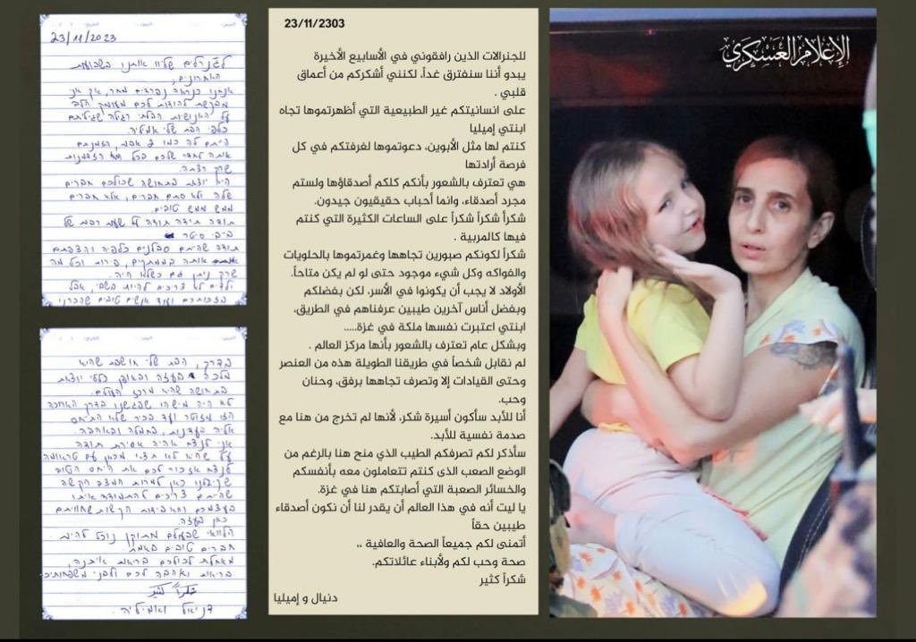 Image in @MarioNawfal's post: 🚨🚨BREAKING: ISRAELI HOSTAGE WRITES LETTER TO HAMAS
“To the generals who have accompanied me in re…
