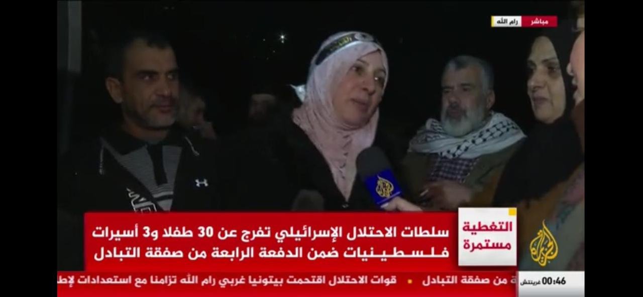 Image in @MarioNawfal's post: 🚨JUST IN: GRANDMOTHER ISRAELI PRISONER RELEASED
Itaf Jaradat, a grandmother of 21 children, turned…