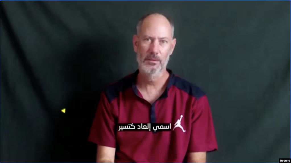 Image in @MarioNawfal's post: 🚨🇮🇱ISRAELI HOSTAGE ELAD KATZIR FOUND DEAD
IDF has recovered the body of Elad Katzir, a hostage hel…