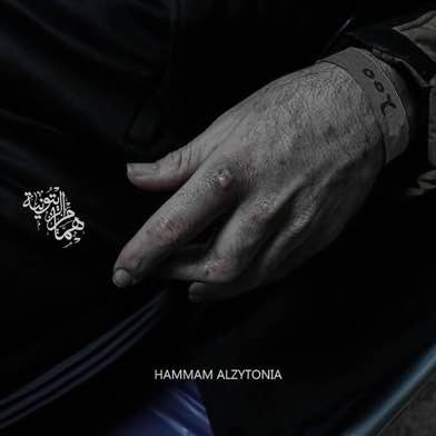 Image in @xIsraelExposedx's post: Wael Juma, released yesterday, was tortured for months, and reports seeing dozens of others torture…