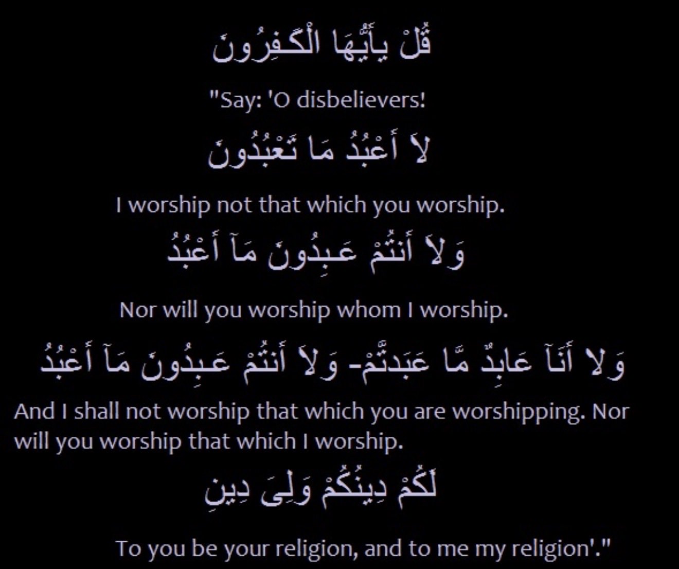 Image in @sneako's post: Surah Kafirun https://t.co/ClKtgZZuHZ