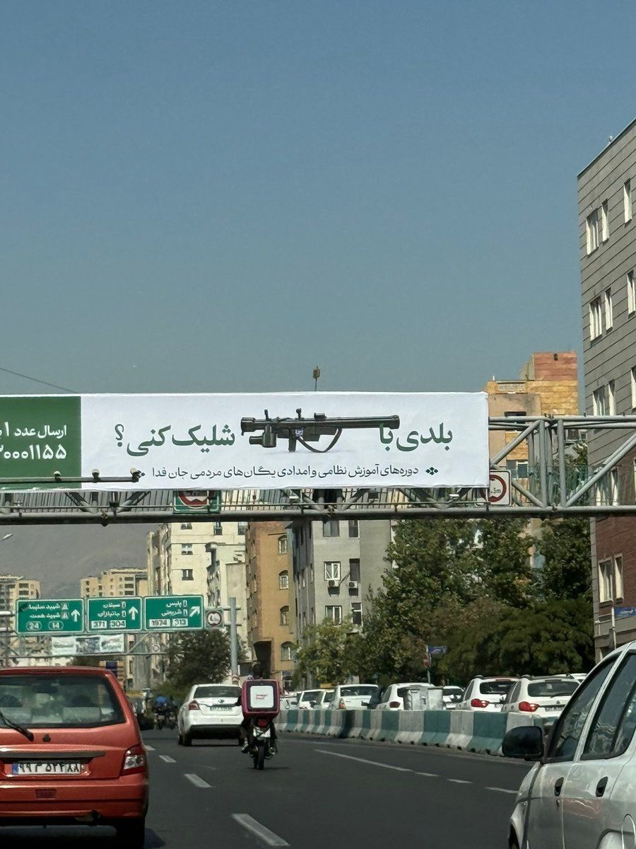 Image in @MarioNawfal's post: 🇮🇷 Apparently, anti-tank missile training is now being advertised on billboards in Tehran.
The tra…