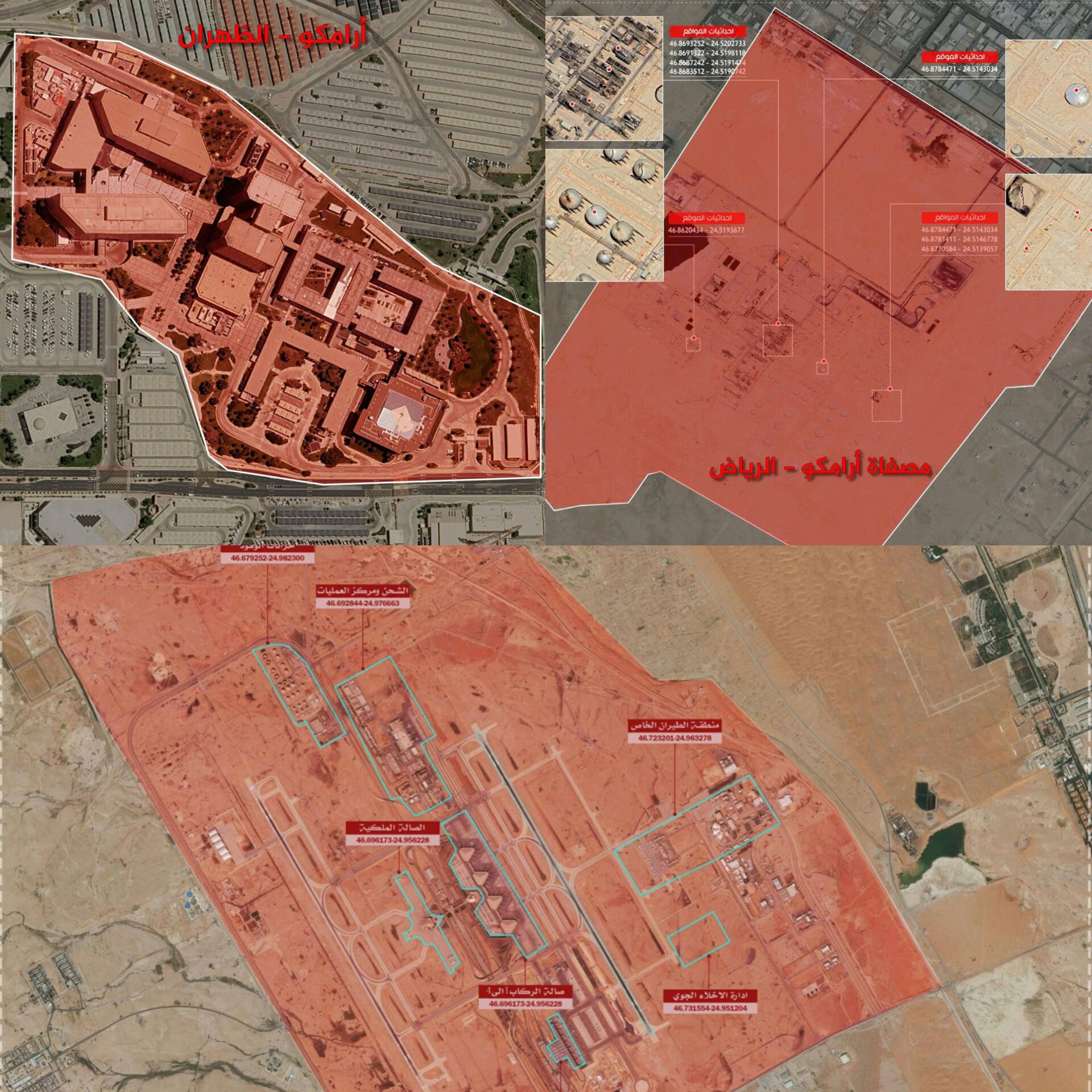 Image in @MarioNawfal's post: 🚨🇸🇦🇾🇪 Yemen's Houthi forces have reportedly issued EVACUATION WARNINGS for major Saudi oil faciliti…