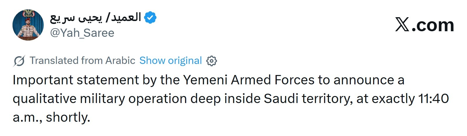 Image in @MarioNawfal's post: 🚨BREAKING:
🇾🇪🇸🇦 The Houthis say they're about to announce a "qualitative military operation deep …