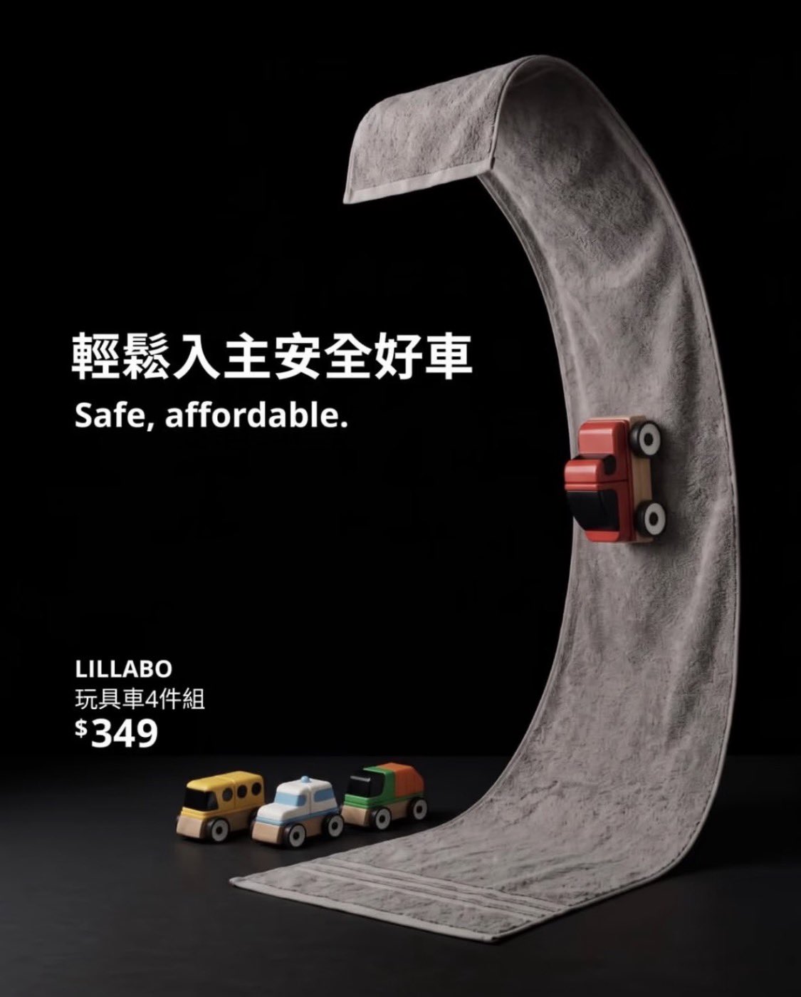 Image in @MarioNawfal's post: 🇹🇼 Now, this is what you call GUERILLA MARKETING!
Kudos, IKEA Taiwan… way to ride that @Tesla wave…