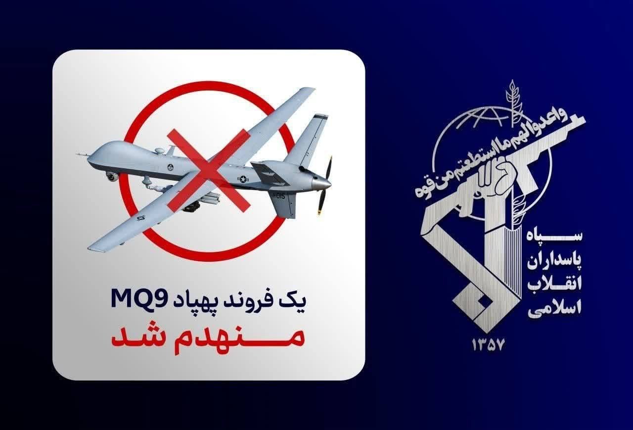 Image in @MarioNawfal's post: 🇮🇷🇺🇸 IRGC claims it shot a US MQ-9 Reaper out of the sky over the Strait of Hormuz... and says it's…