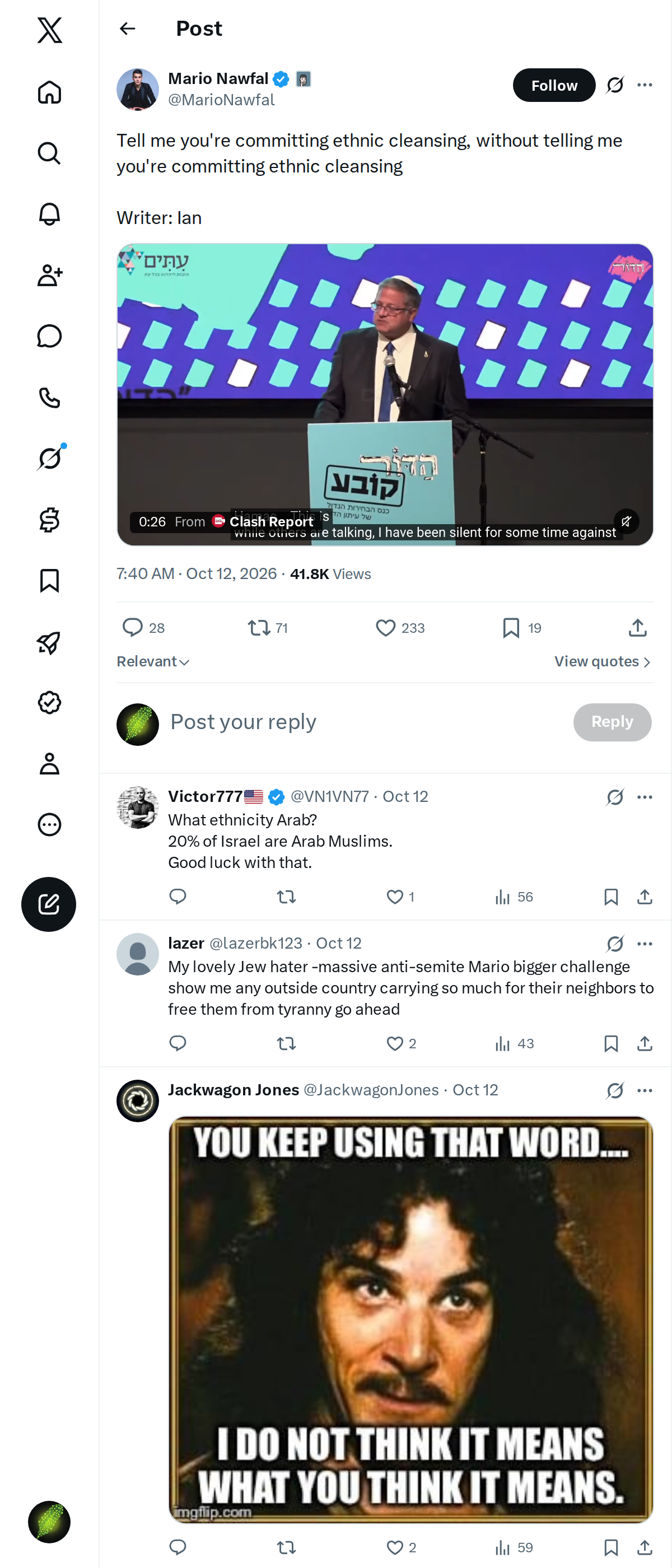 Snapshot 1 of @MarioNawfal's post from 2026-10-12