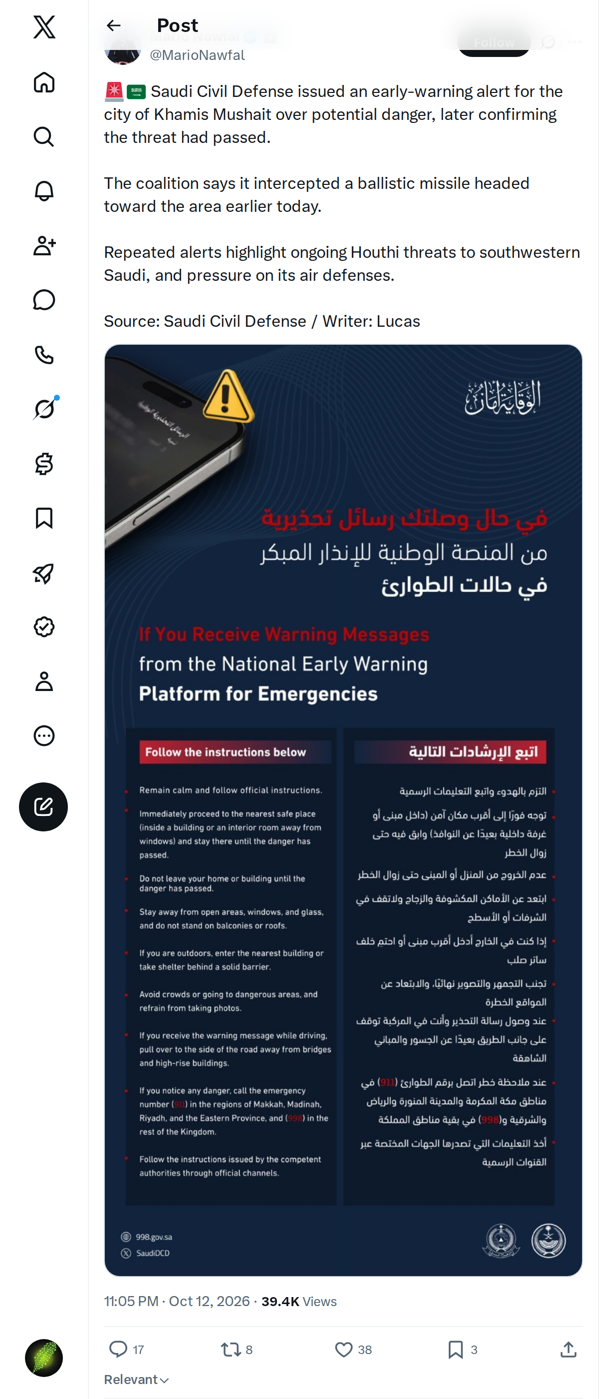 Snapshot 1 of @MarioNawfal's post from 2026-10-12