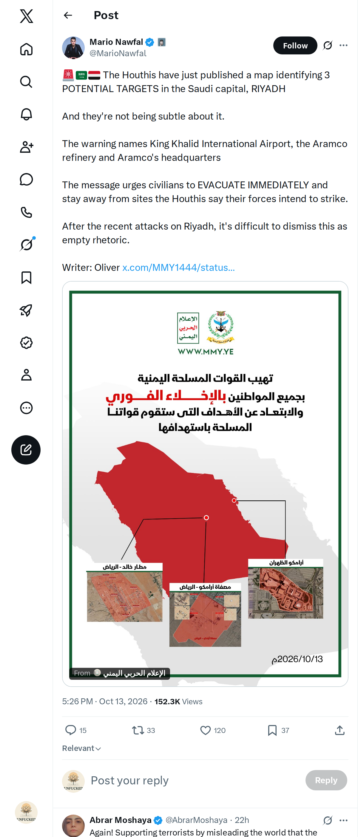 Snapshot 2 of @MarioNawfal's post from 2026-10-13
