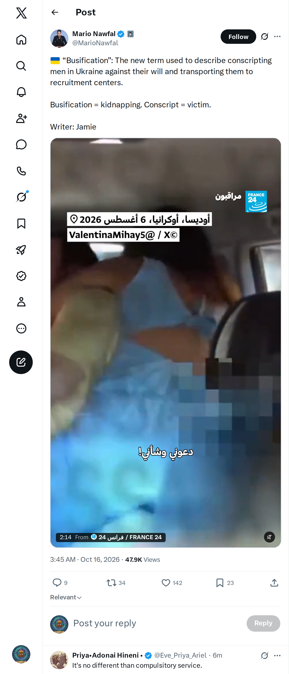 Snapshot 2 of @MarioNawfal's post from 2026-10-16