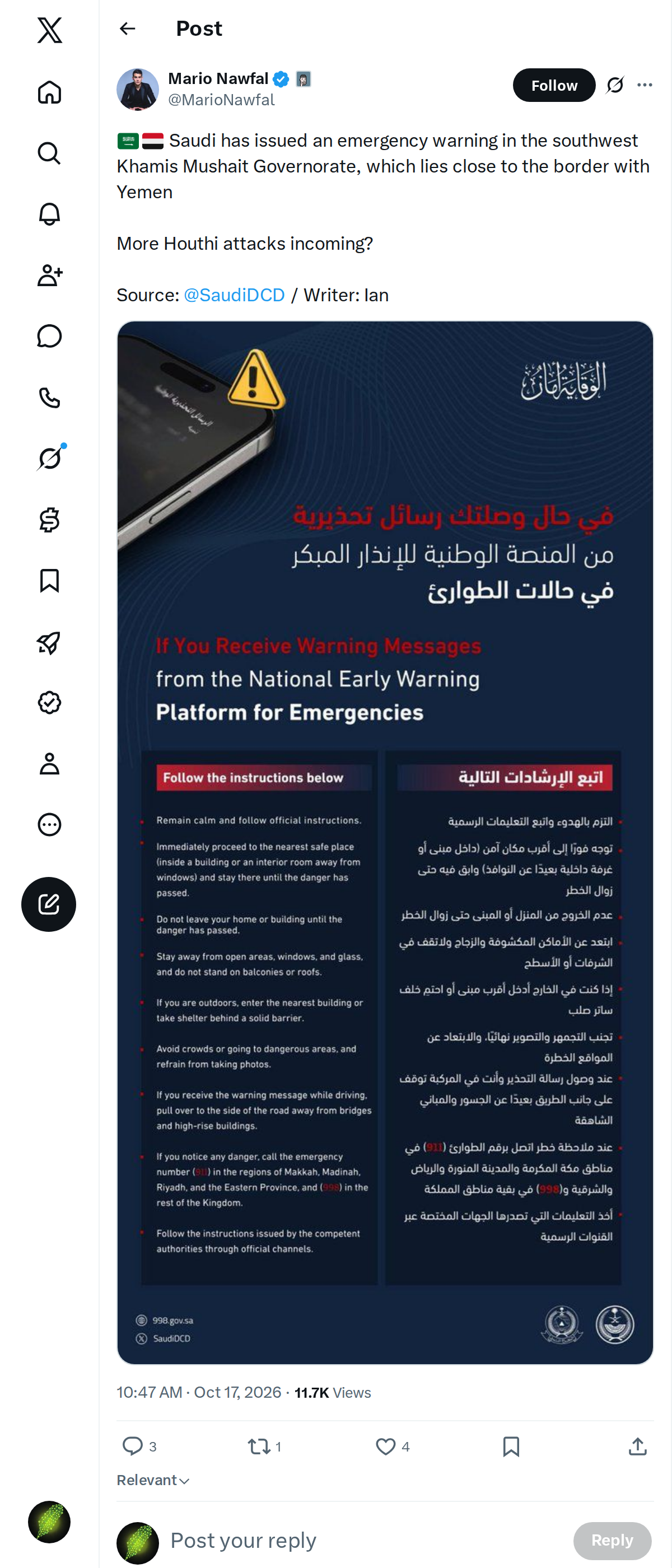 Snapshot 1 of @MarioNawfal's post from 2026-10-17
