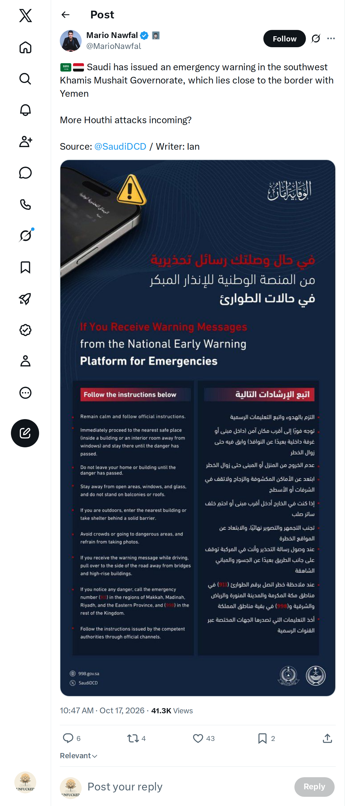Snapshot 2 of @MarioNawfal's post from 2026-10-17