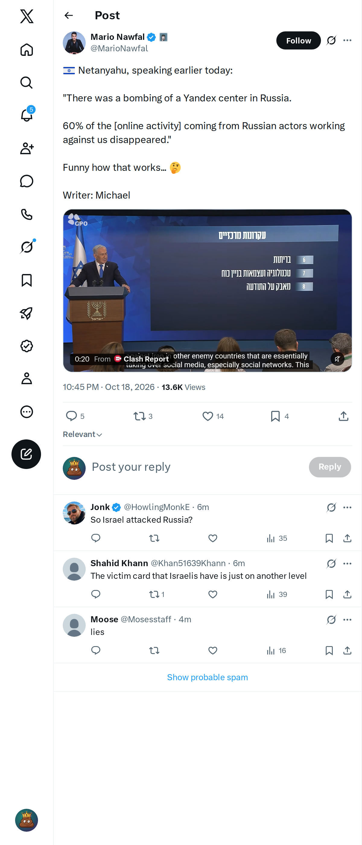 Snapshot 1 of @MarioNawfal's post from 2026-10-18