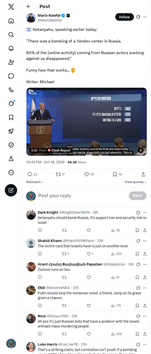 Snapshot 2 of @MarioNawfal's post from 2026-10-18
