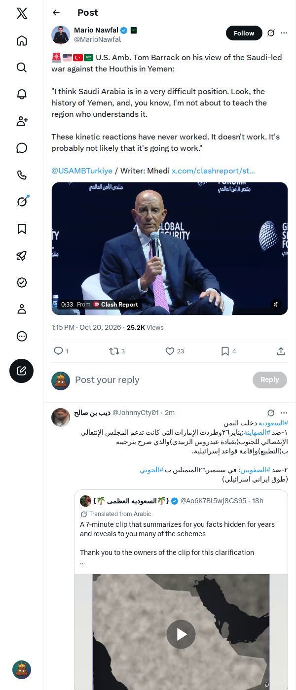 Snapshot 1 of @MarioNawfal's post from 2026-10-20